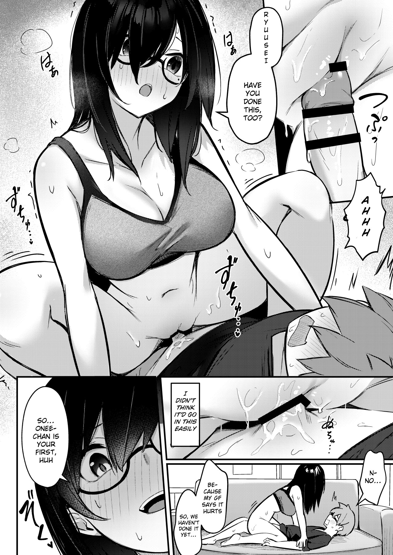 Hentai Manga Comic-The Gloomy Big Breasted Sister Uses Hypno to Make Her Brother Cheat On His Girlfriend With Her-Read-15